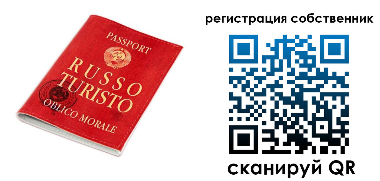 прописка от собственника в Кирсе