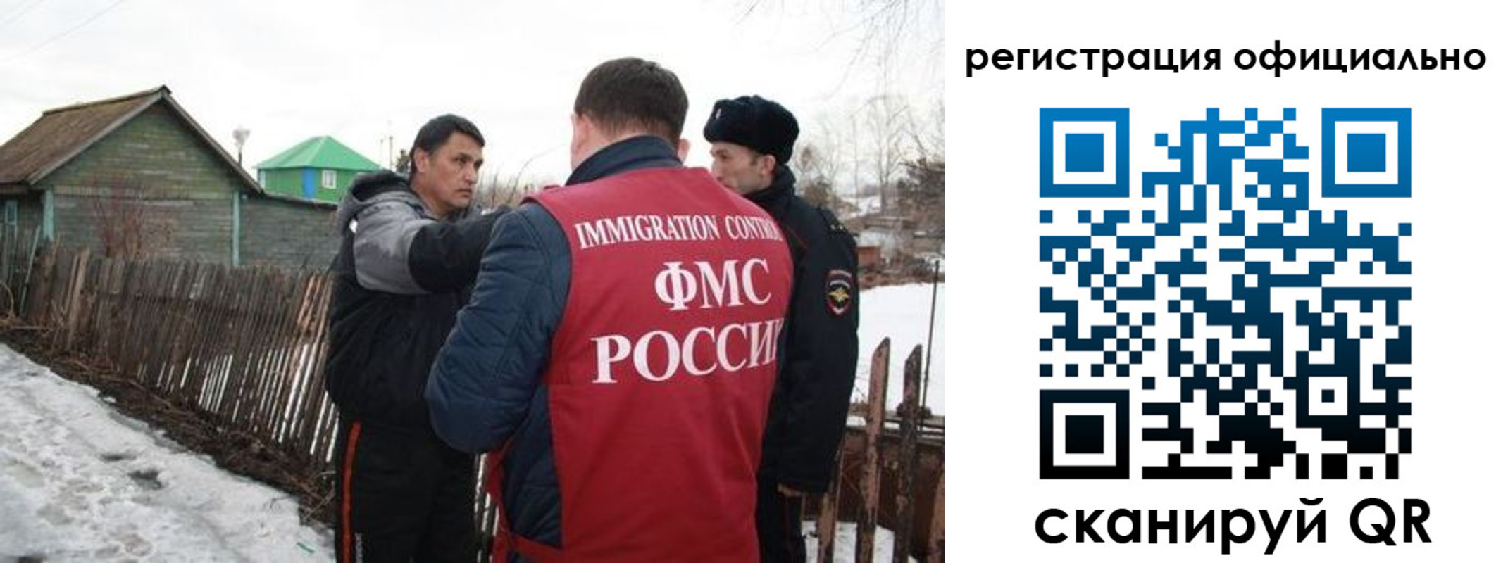 прописка для работы в Кирсе
