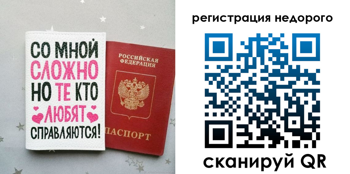 прописка иностранных граждан в Кирсе